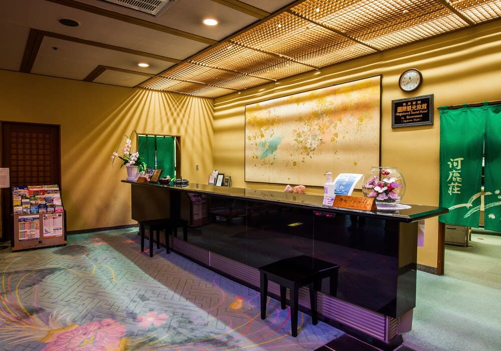 Hakone Yumoto Onsen Hotel Kajikaso 2