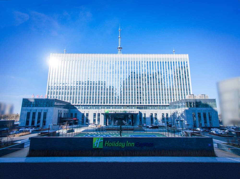 Holiday Inn Express Harbin Qunli by IHG 1