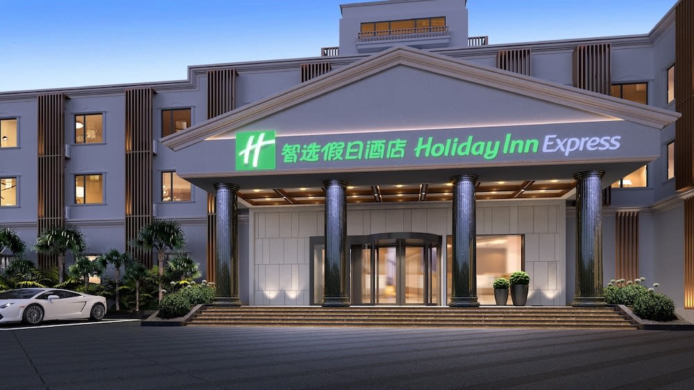 Holiday Inn Express Shanghai Pujiang Lianhang Road by IHG 1