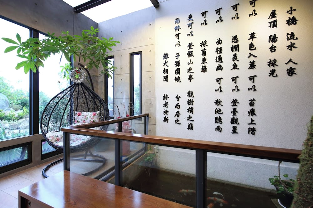 雲起軒民宿 Cloudscape B&B 1