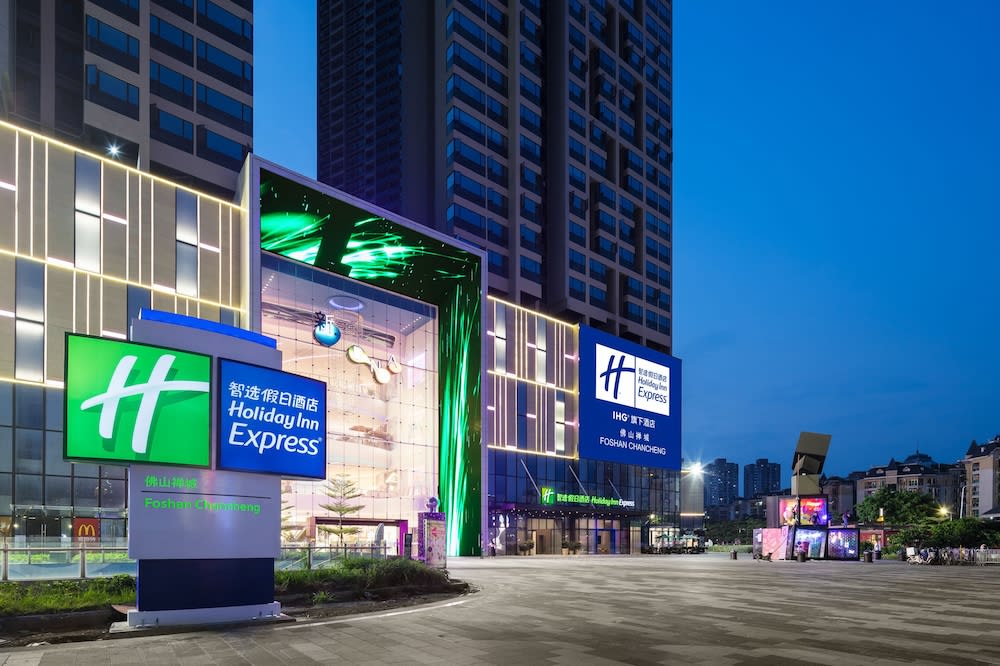 Holiday Inn Express Foshan Chancheng by IHG 1