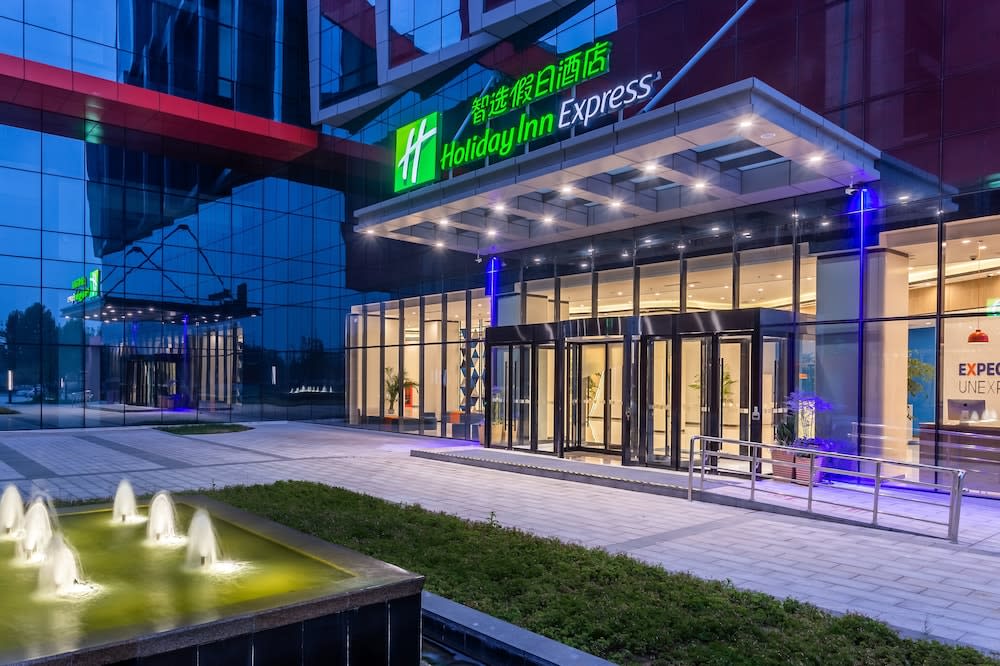 Holiday Inn Express Xi'An Intl Trade & Logistic Park by IHG 1