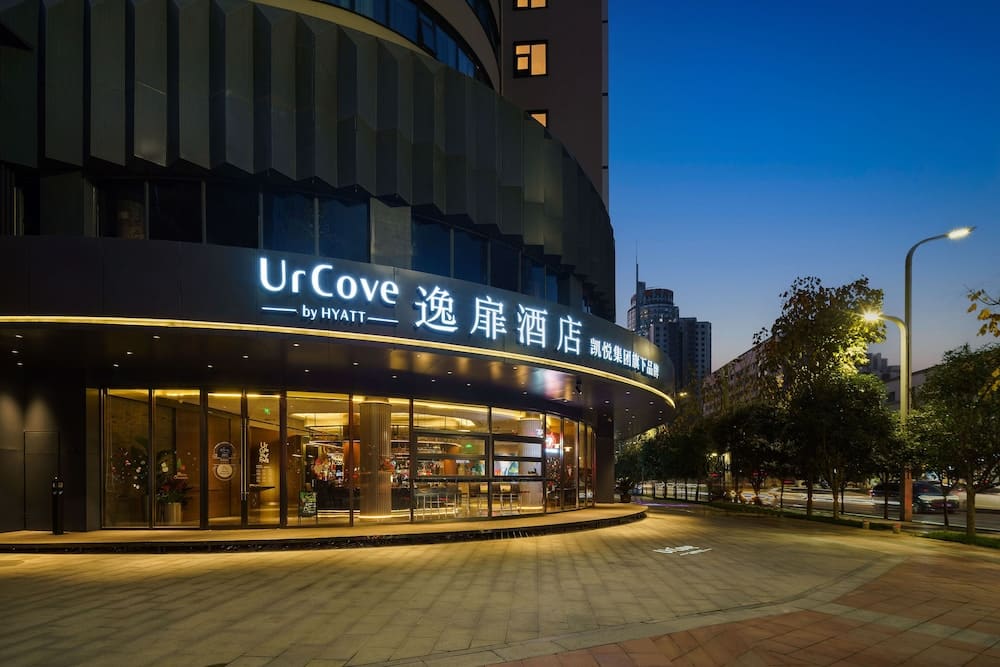 UrCove by Hyatt Xi'an Tecno Road subway Platform 1