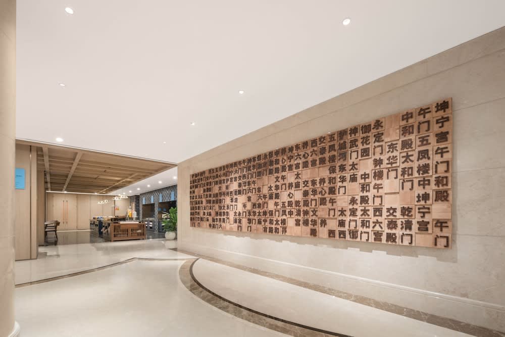 Holiday Inn Express Beijing Downtown by IHG 2