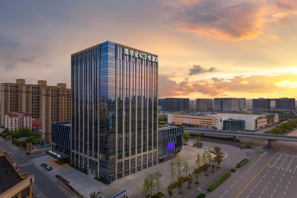 Courtyard by Marriott Nanjing Jiangning 1