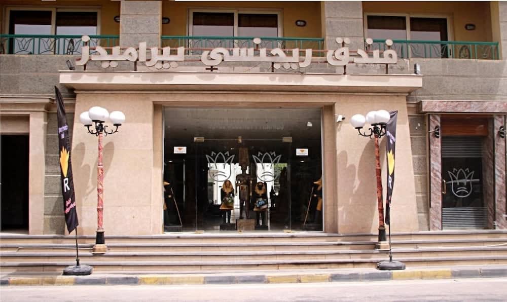 Regency Pyramids Hotel 2
