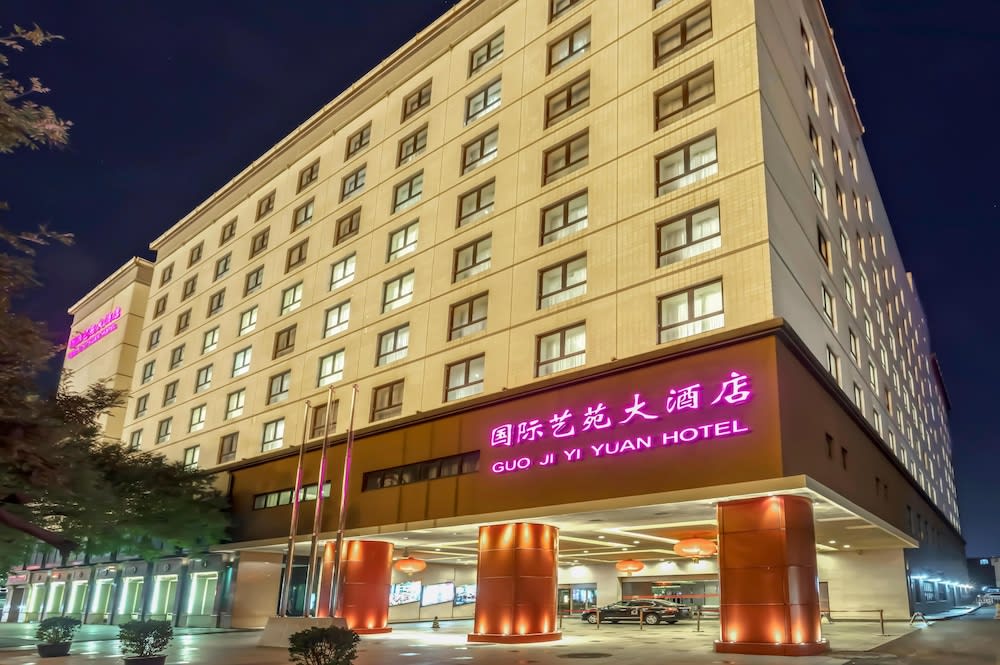 Guo Ji Yi Yuan Hotel 1