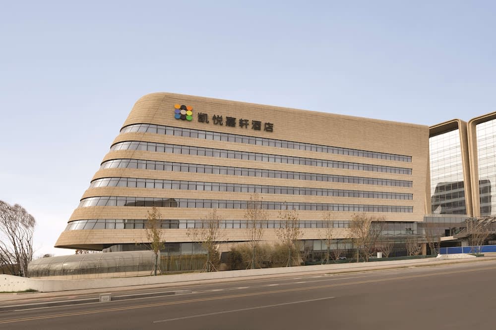 Hyatt Place Beijing Daxing 1