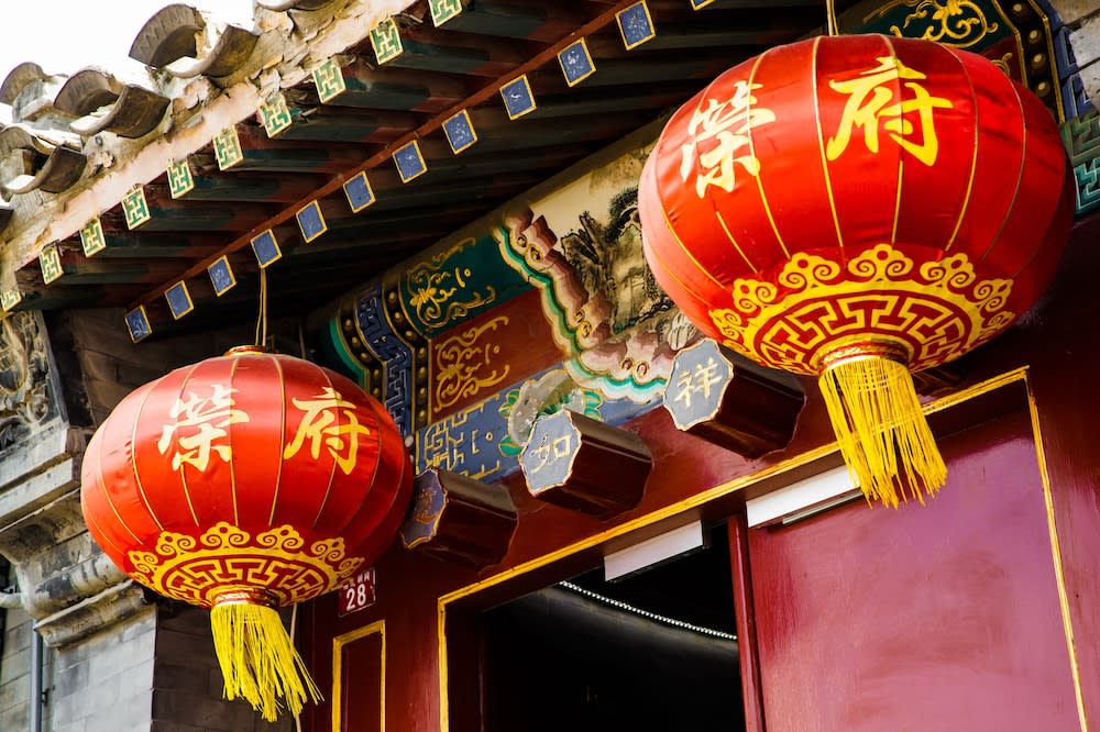 Beijing Rong Yard Guesthouse 1