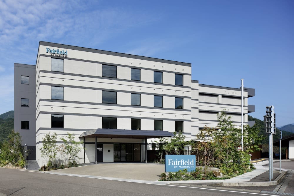 Fairfield by Marriott Gifu Mino 1