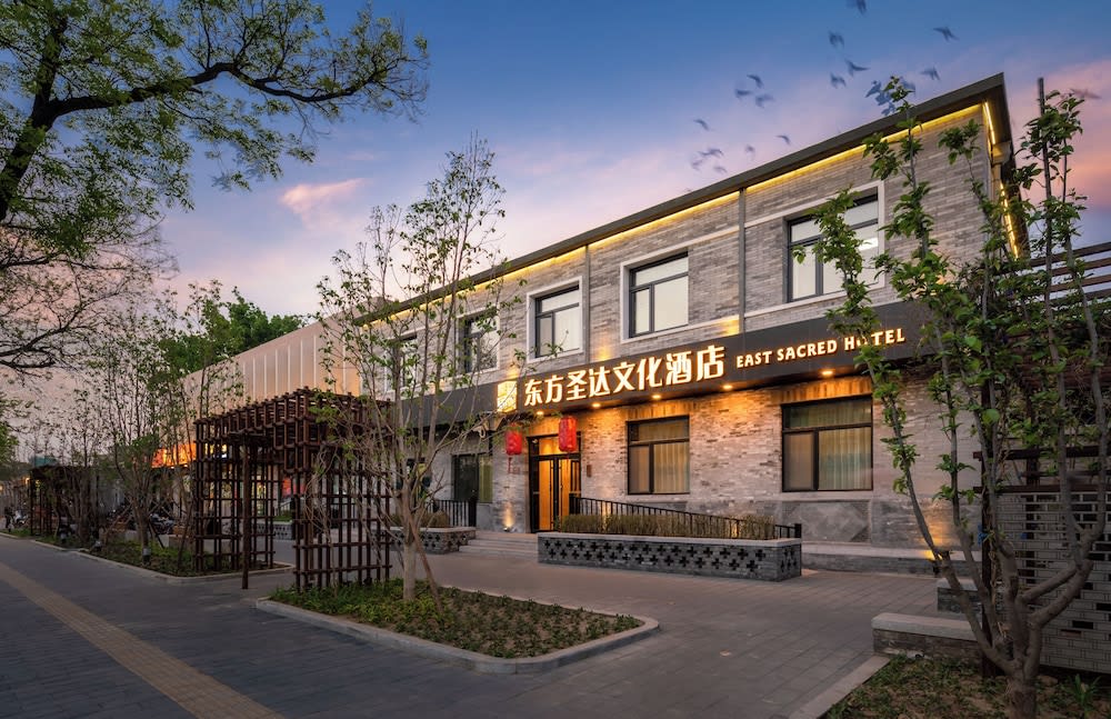 East Sacred Hotel ( the Forbidden City San Li Tun） 1