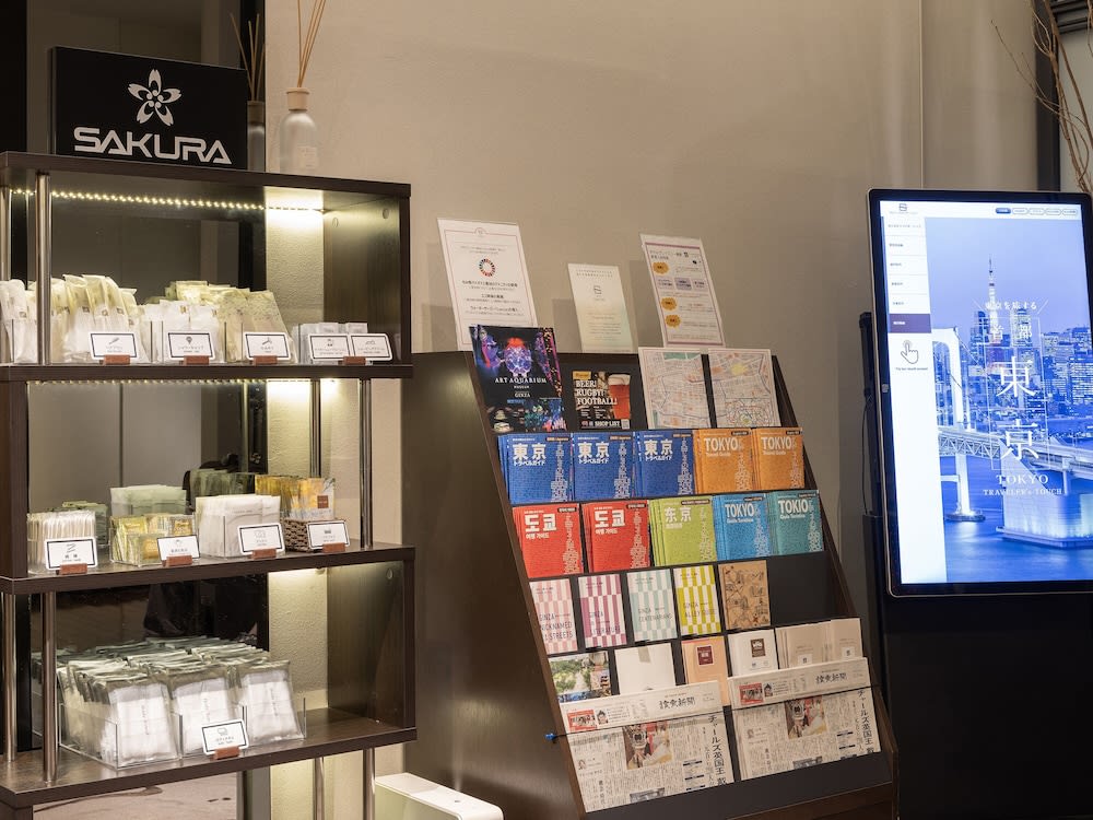 Hotel Gracery Ginza 5