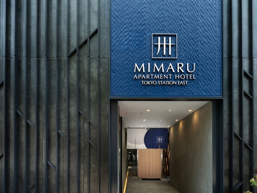 MIMARU Tokyo Station East 1