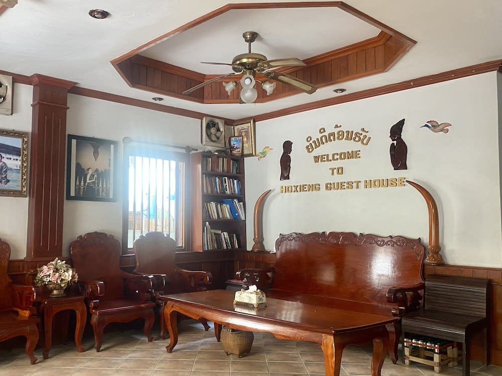 Hoxieng Guesthouse 1 1