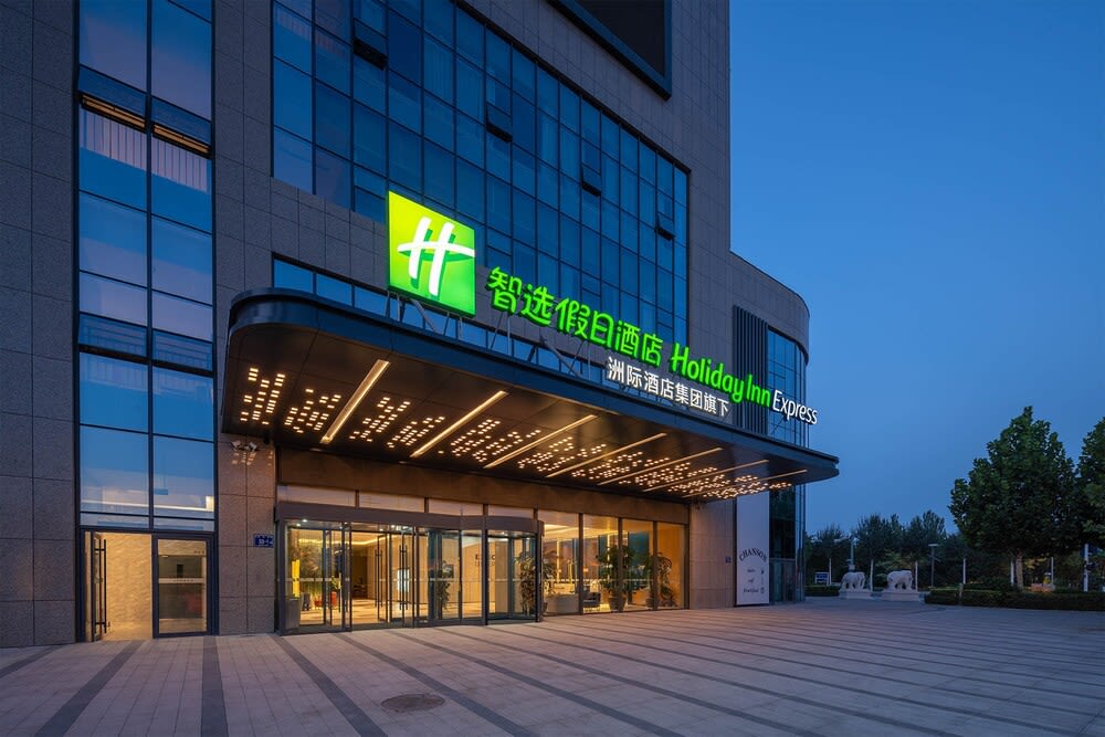 Holiday Inn Express Yinchuan Yuehai 1