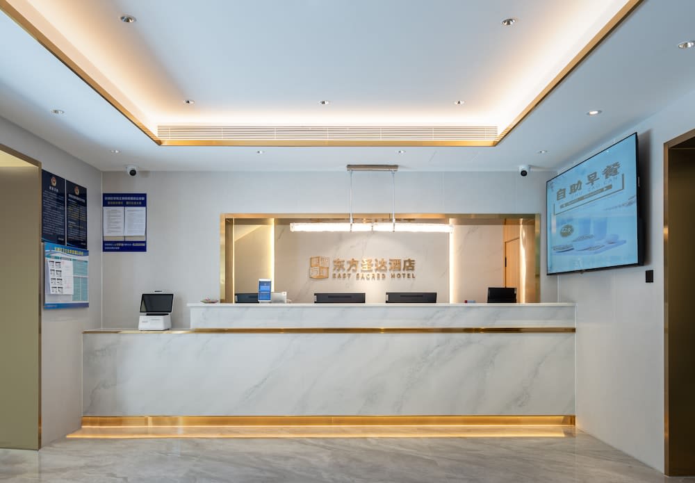 East Sacred Hotel-near Beijing Tiananmen Square,the Forbidden City,Wangfujing Street-Newly renovated hotel 2
