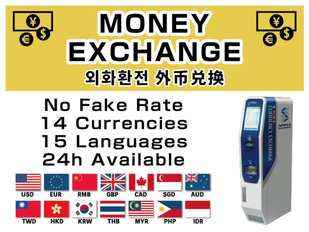 APA Hotel Ginza Kyobashi Minami Tokyo Station Yaesu South Gate 2