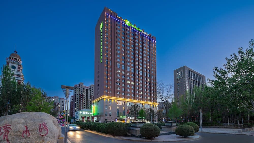Holiday Inn Express Yinchuan Downtown by IHG 1