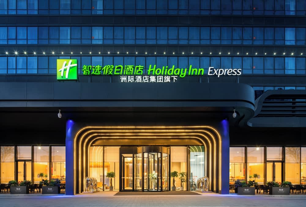 Holiday Inn Express Xi An Aerospace Town by IHG 1