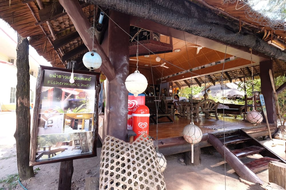 Fisherman's Hut , ขนำชาวเลโฮมสเตย์ 2