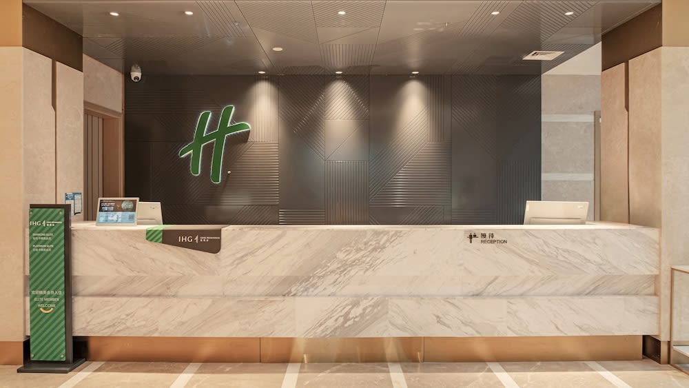 Holiday Inn Dujiangyan Ancient Town by IHG 2