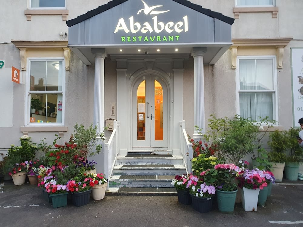 Ababeel Hotel 1