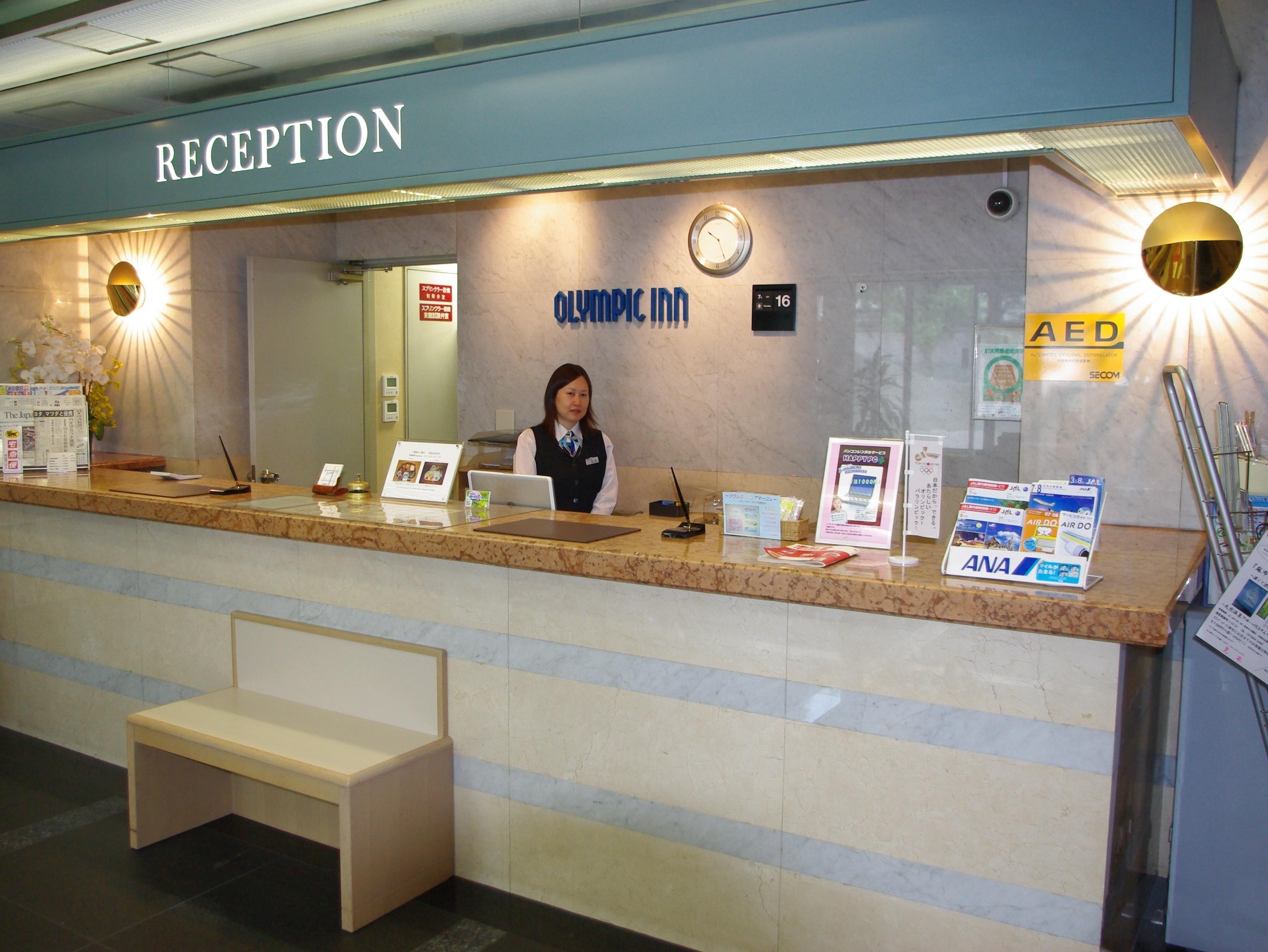 Olympic Inn Azabu 1