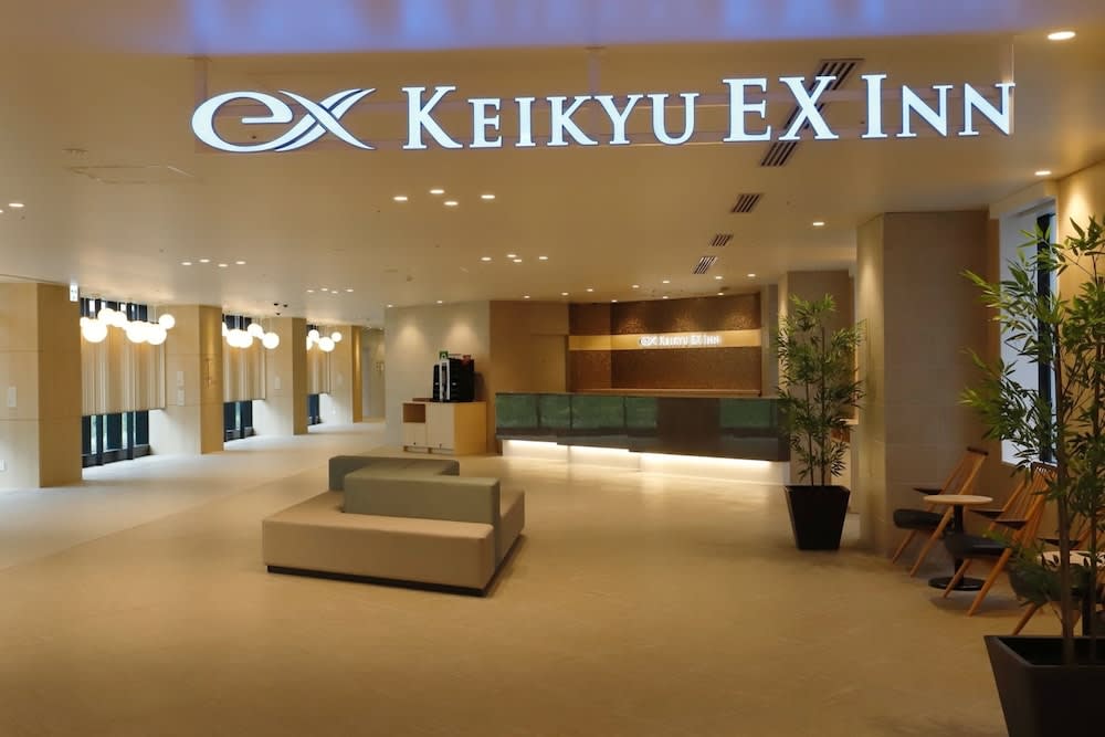 Keikyu EX INN Haneda Innovation City 1