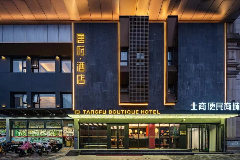 Tangfu Hotel Sanlitun Gongti Branch 1