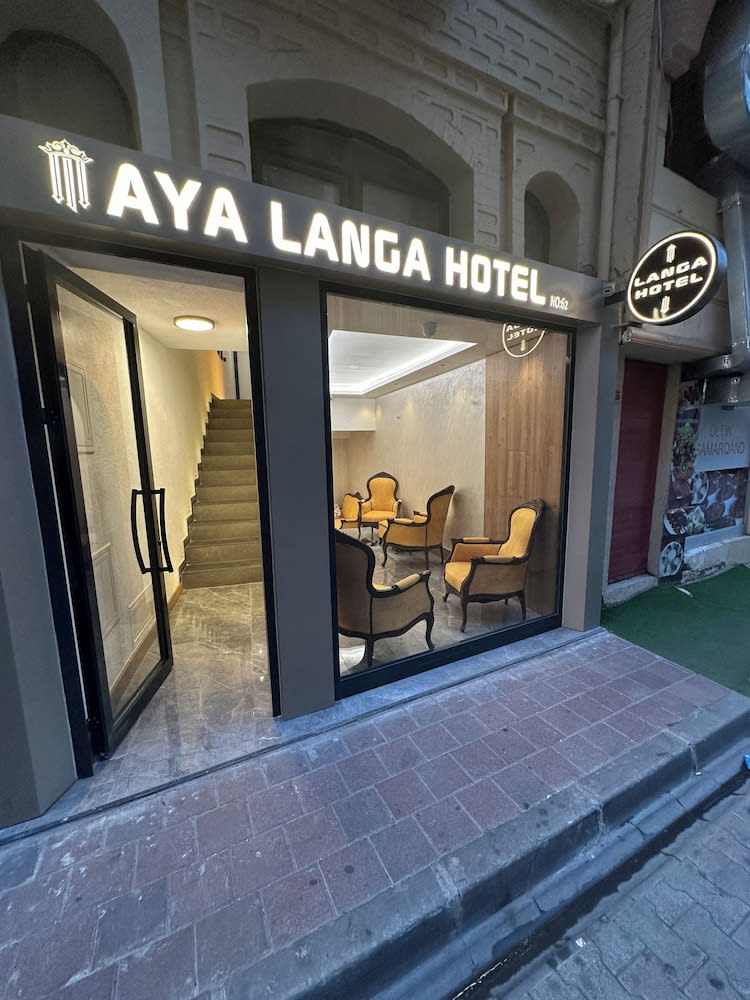 Aya Langa Guest House 1