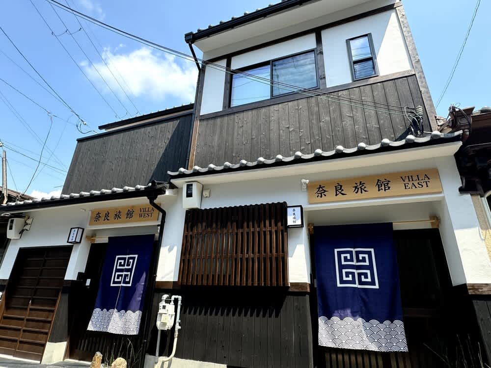 Nara-Ryokan Villa West 1