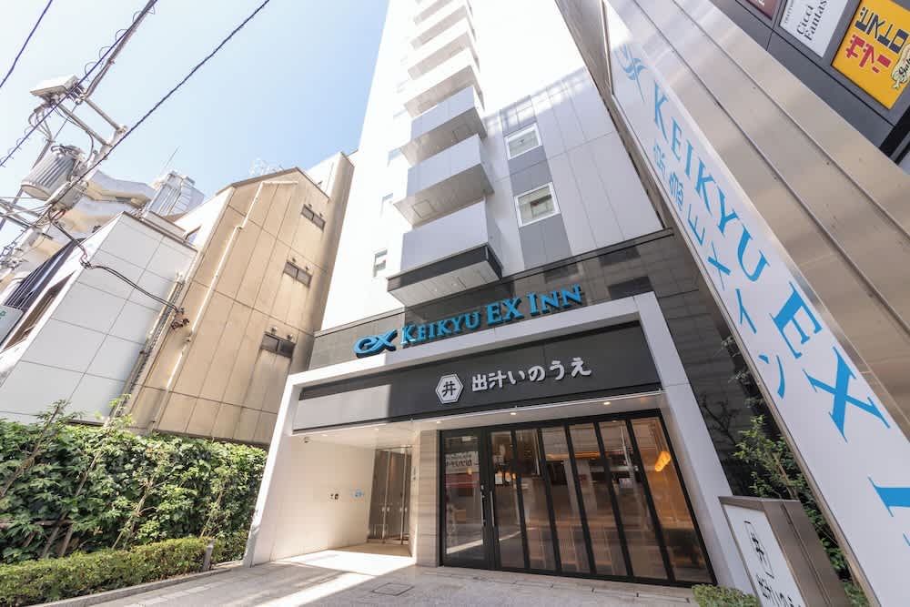KEIKYU EX INN Hamamatsucho Daimon-Station 1