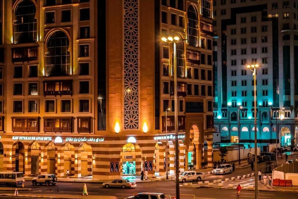Waqf Othman Bin Affan Hotel 1