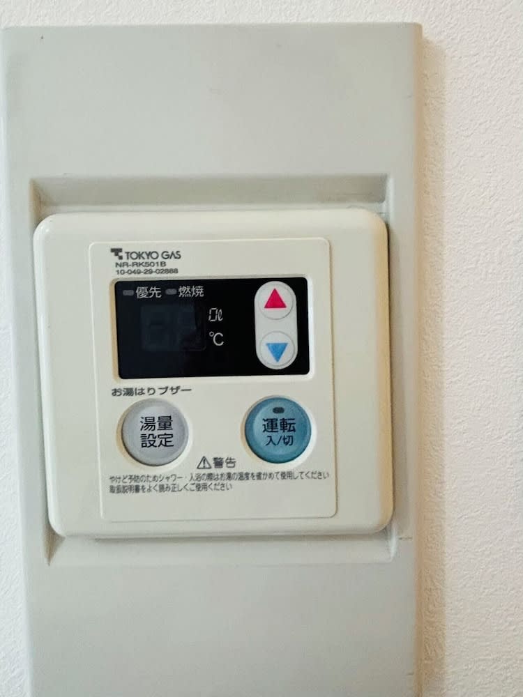GLOU Yochomachi Compact Stay in Shinjuku 2