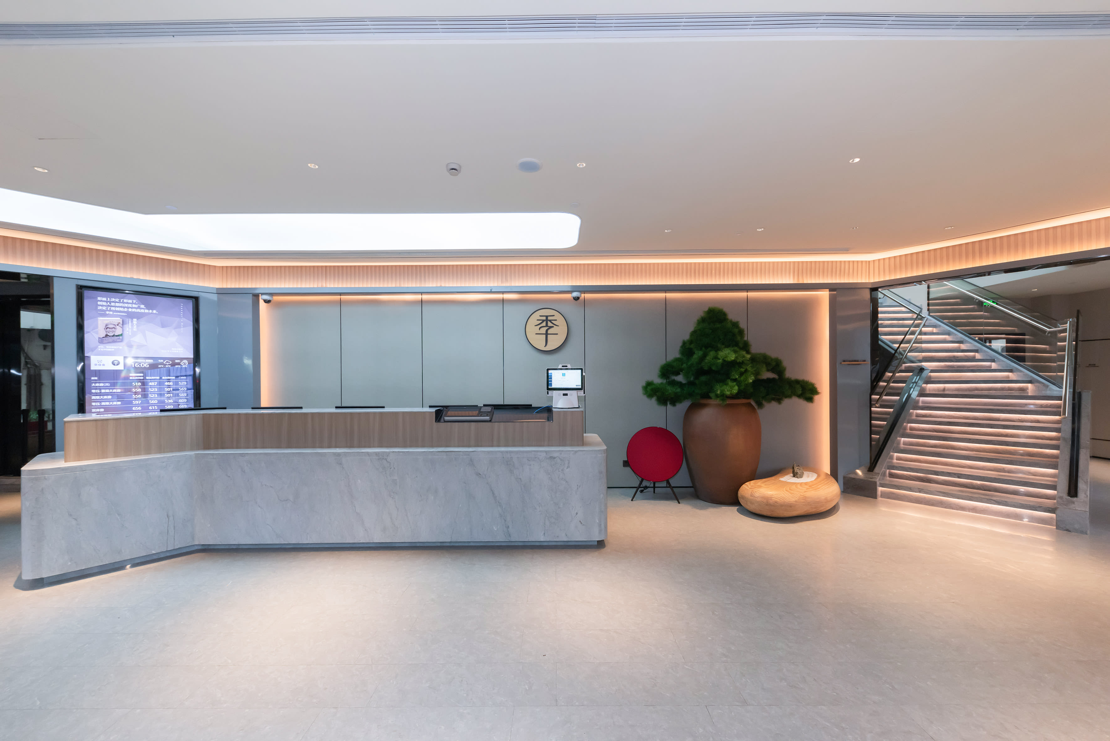Ji Hotel Shanghai People's Square Fujian Middle Rd 2