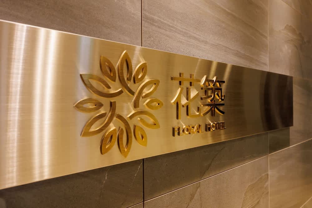 Floral Hotel East Shinsaibashi 2