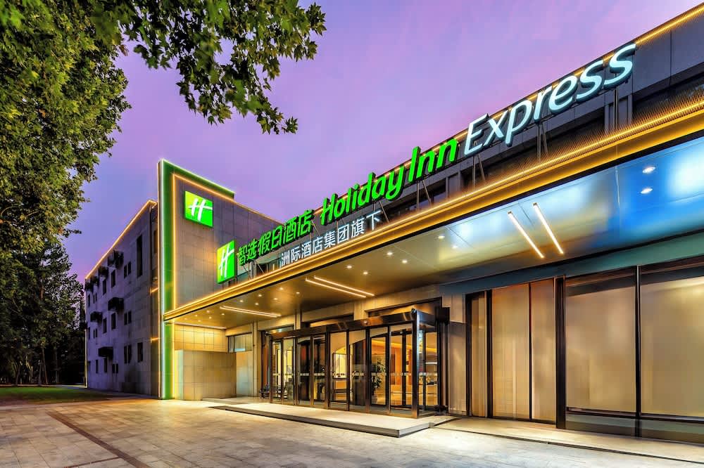 Holiday Inn Express Nanjing Xi'anmen by IHG 1