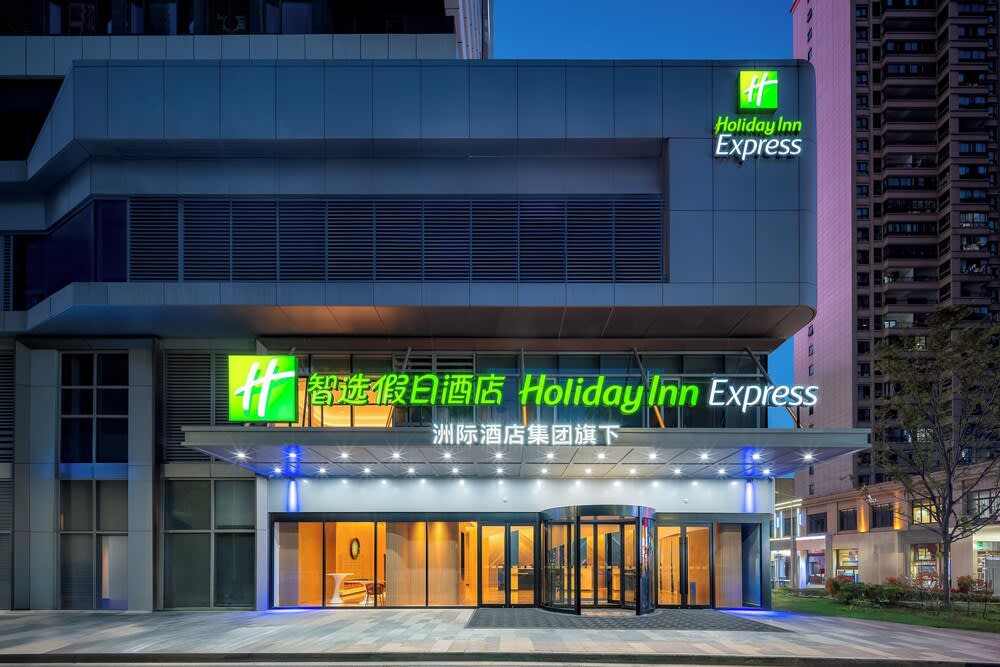 Holiday Inn Express Taizhou City Center by IHG 1