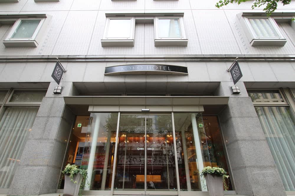 KOKO HOTEL Sendai Station West 1