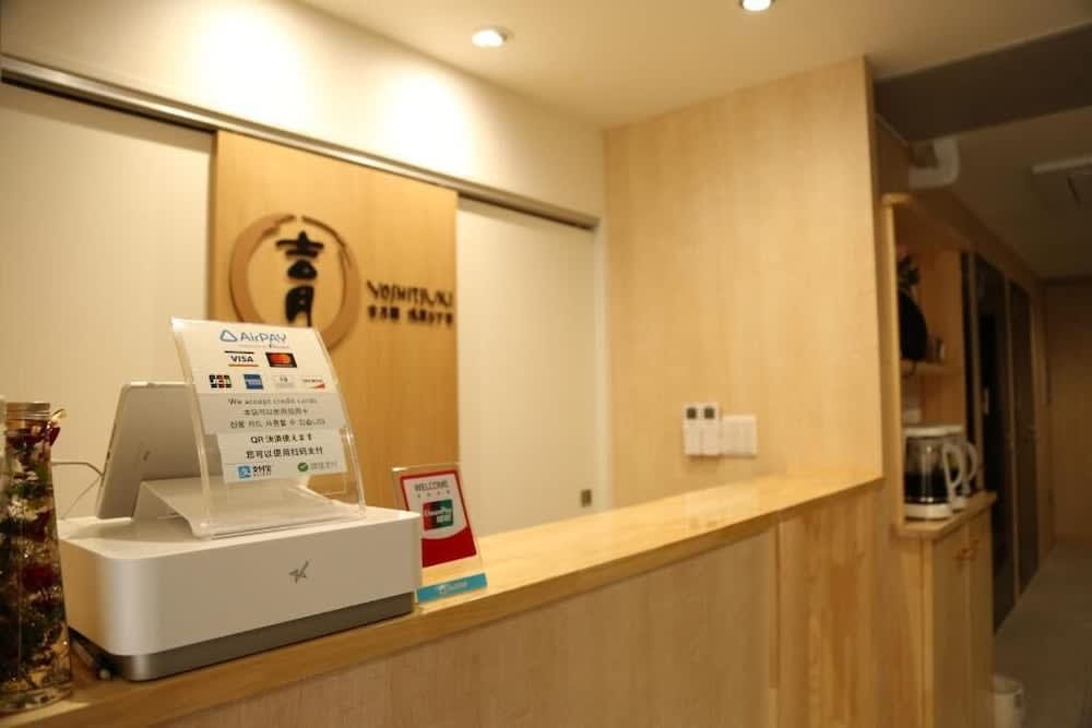Yoshitsuki kaku - Yoshitsuki Apart Hotel 2