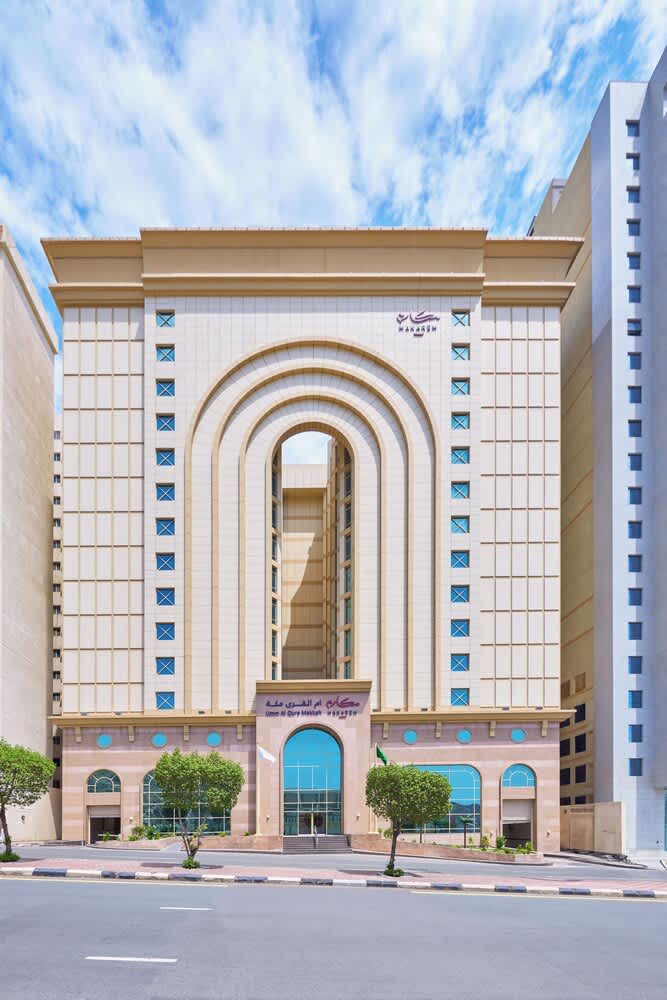 Makarem Umm Al Qura Hotel 1