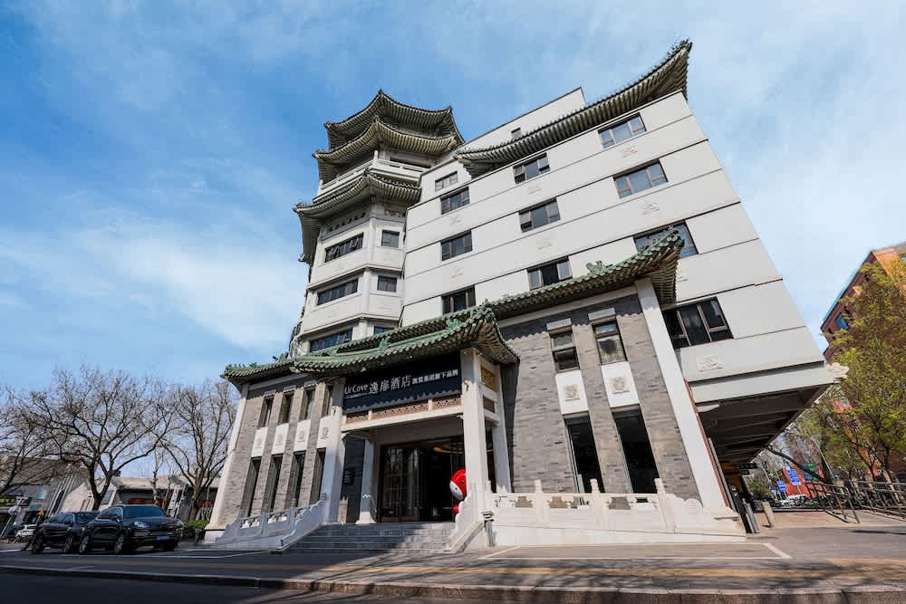 UrCove by HYATT Beijing Forbidden City 1
