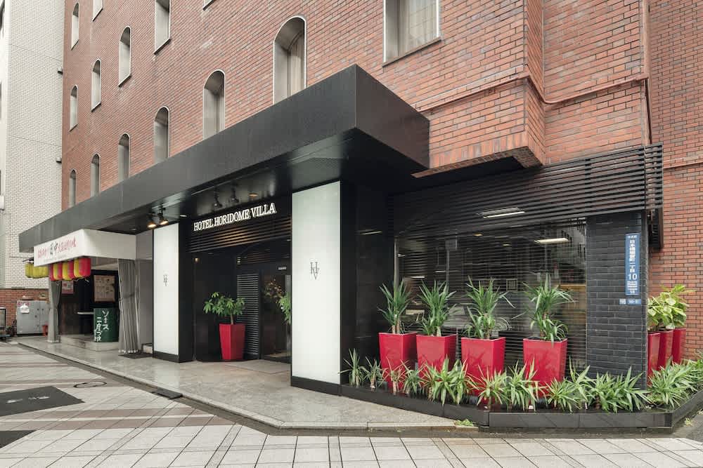 Hotel Horidome Villa 1