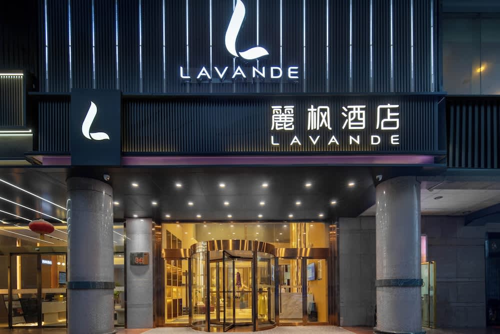 Lavande Hotel Xi'an Bell Tower Muslim Street North Street Subway 1