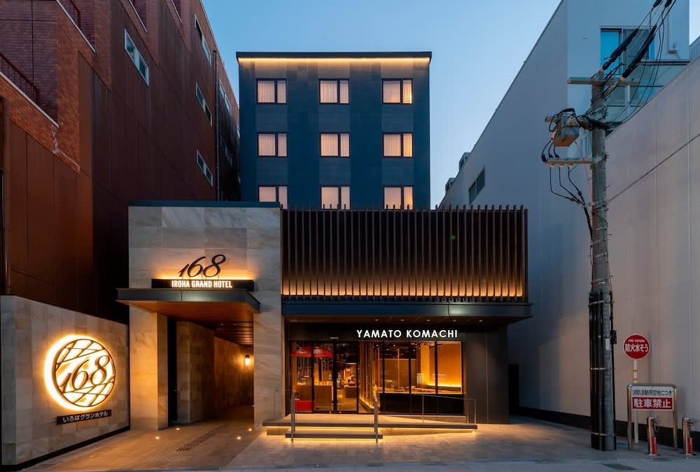 Iroha Grand Hotel Kintetsu Nara Ekimae 1