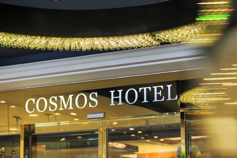 Cosmos Hotel Taipei 2