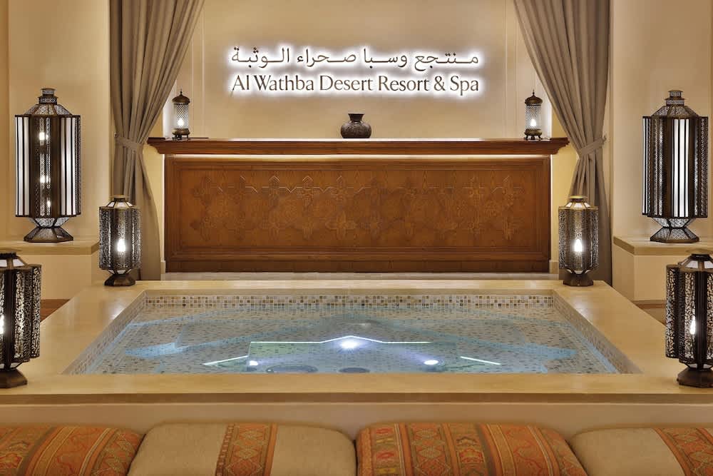 Al Wathba, a Luxury Collection Desert Resort & Spa, Abu Dhabi 2