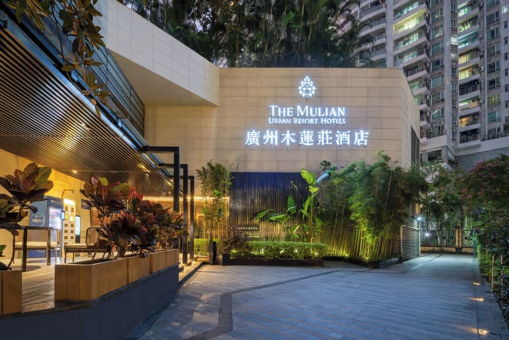 The Mulian Hotel Guangzhou Zhujiang New Town Jinan University Shipai Campus Branch 1
