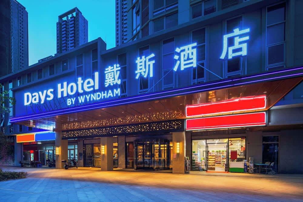 Days Hotel by Wyndham Changsha South 1