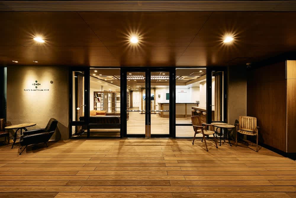 Kyoto Guesthouse HIVE - Hostel 1